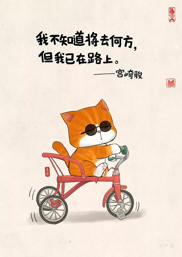 2018年最扎心的歪理猫单幅漫画!