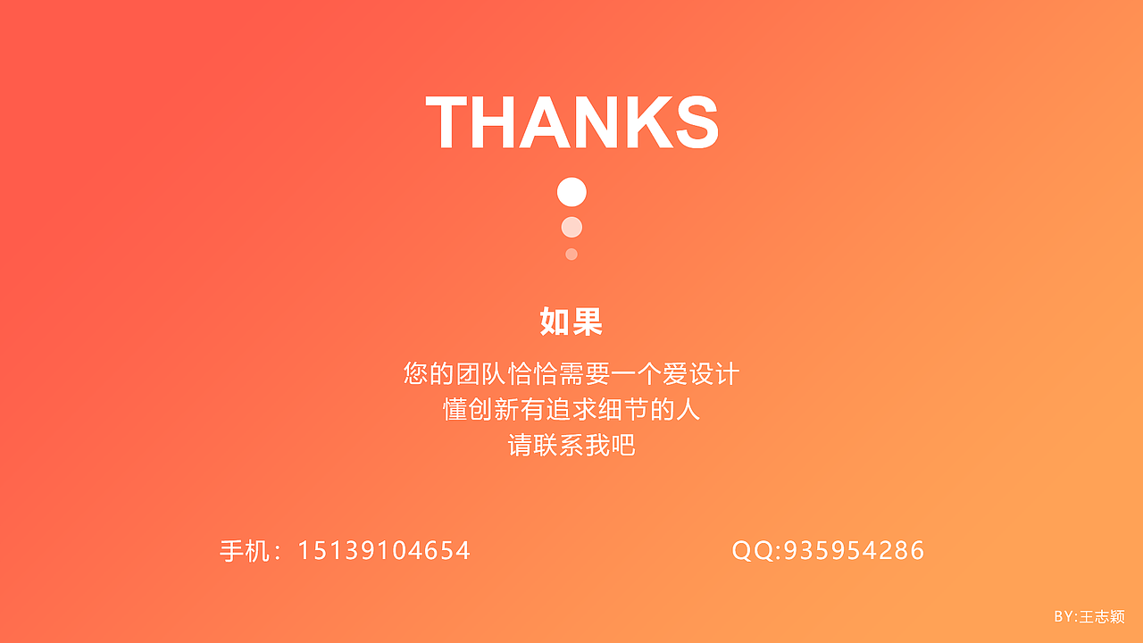 王优秀作品集（图ZMTY5MzMwNzc2） - 交互/UE - 站酷设计师王志颖原创素材 - 站酷ZCOOL