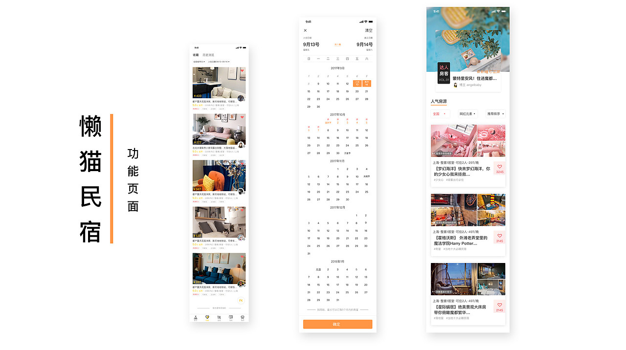 PeiYou（图ZMTgxNjEyNTcy） - APP界面 - 站酷设计师扎心了老铁原创素材 - 站酷ZCOOL