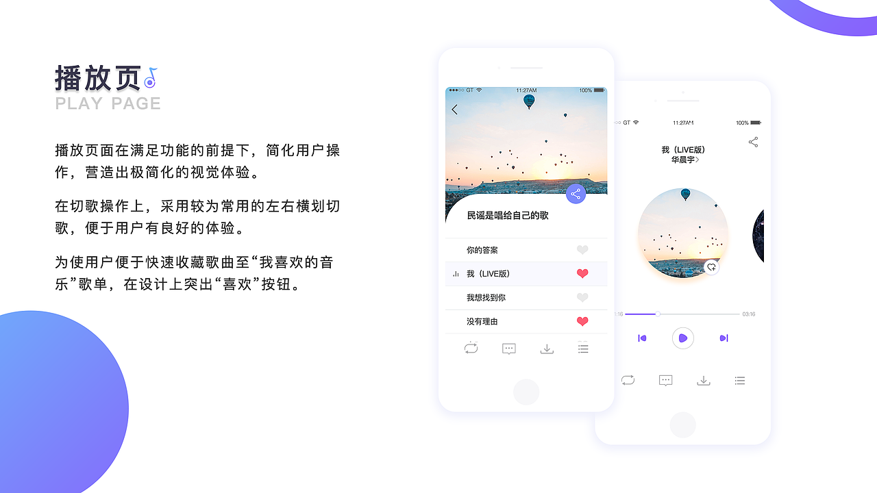 作品集（图ZMjA0NjQ4Nzcy） - APP界面 - 站酷设计师DestinyGT原创素材 - 站酷ZCOOL
