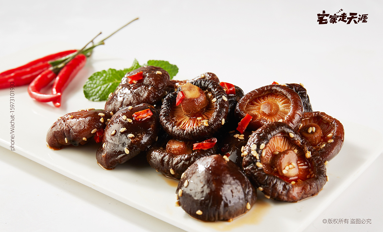 绝艺卤味零食-卤香菇