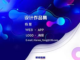 WEB后臺頁面設(shè)計