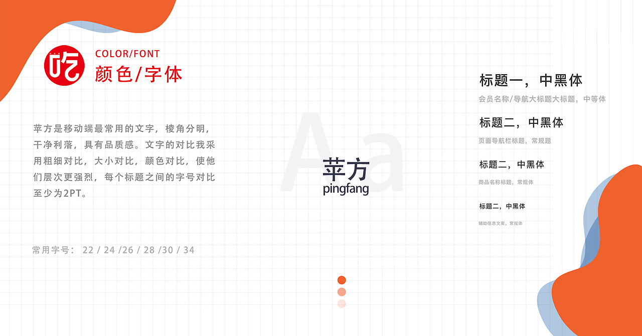 吃货APP（图ZMjYwMTIwNDE2） - APP界面 - 站酷设计师马家启原创素材 - 站酷ZCOOL