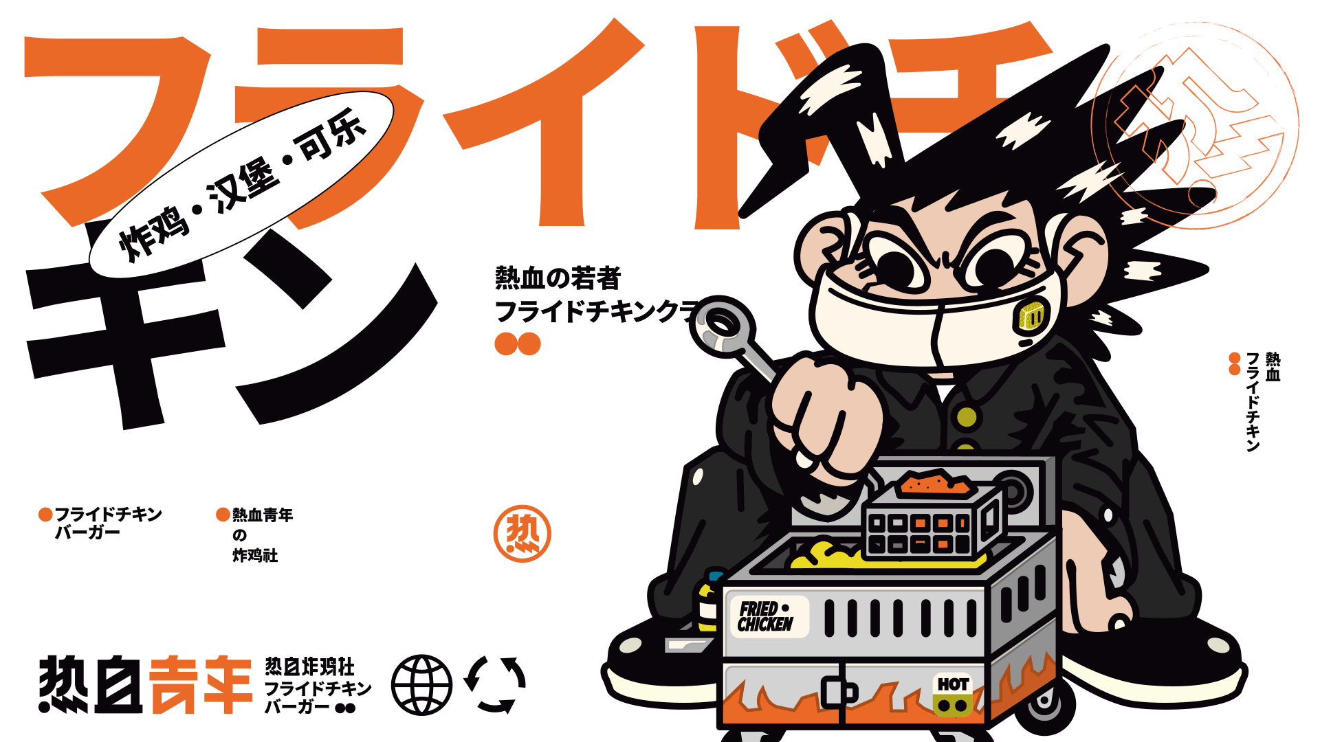 vi设计 vi 炸鸡 汉堡品牌设计 茶饮 奶茶 品牌 LOGO（图ZMjc4NTI0NTk2） - 品牌 - 站酷设计师不知名商店原创素材 - 站酷ZCOOL