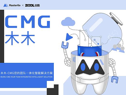 MasterGo：木木-CMG（個人主頁-ZNjA0NjUyNzI=） - IP形象 - 站酷設計師蘇打小冰塊原創(chuàng)素材 - 站酷ZCOOL