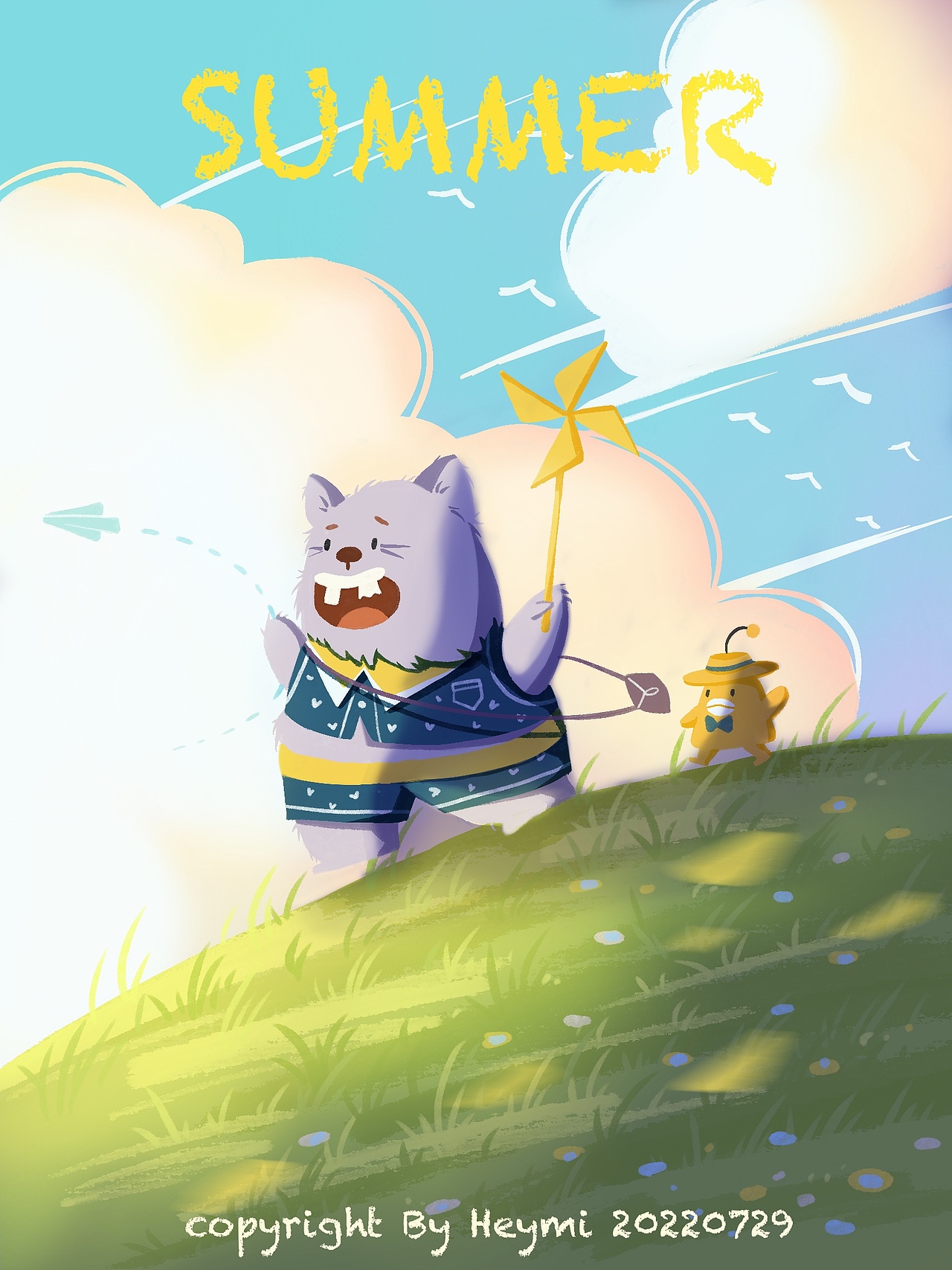 去感受夏天的风