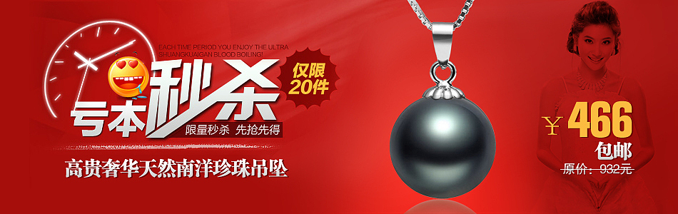 男装女装上新 手机壳 电脑笔记本 男包天猫首页店铺装修 承接页详情页制作 淘宝海报 男鞋女鞋女包珠宝