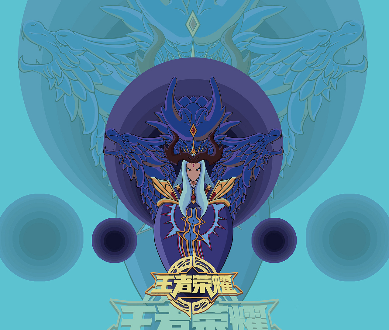 王者英雄东皇太一