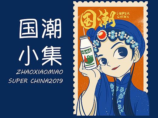 【11月第二周打卡】复古国潮风