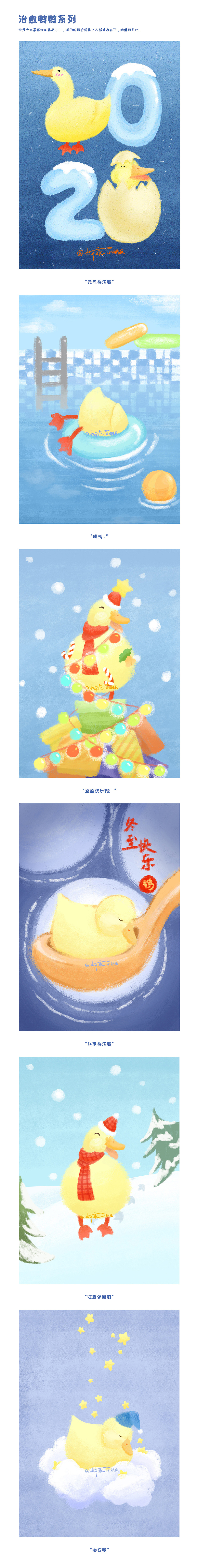 2019插画总结 | 不断尝试的一年（图ZMTkxMTg5NDIw） - 创作习作 - 站酷设计师画画的猫野原创素材 - 站酷ZCOOL