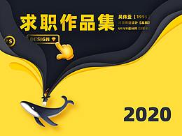 年终总结