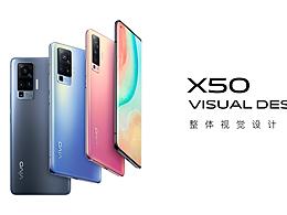 vivo X50 VISUAL DESIGN