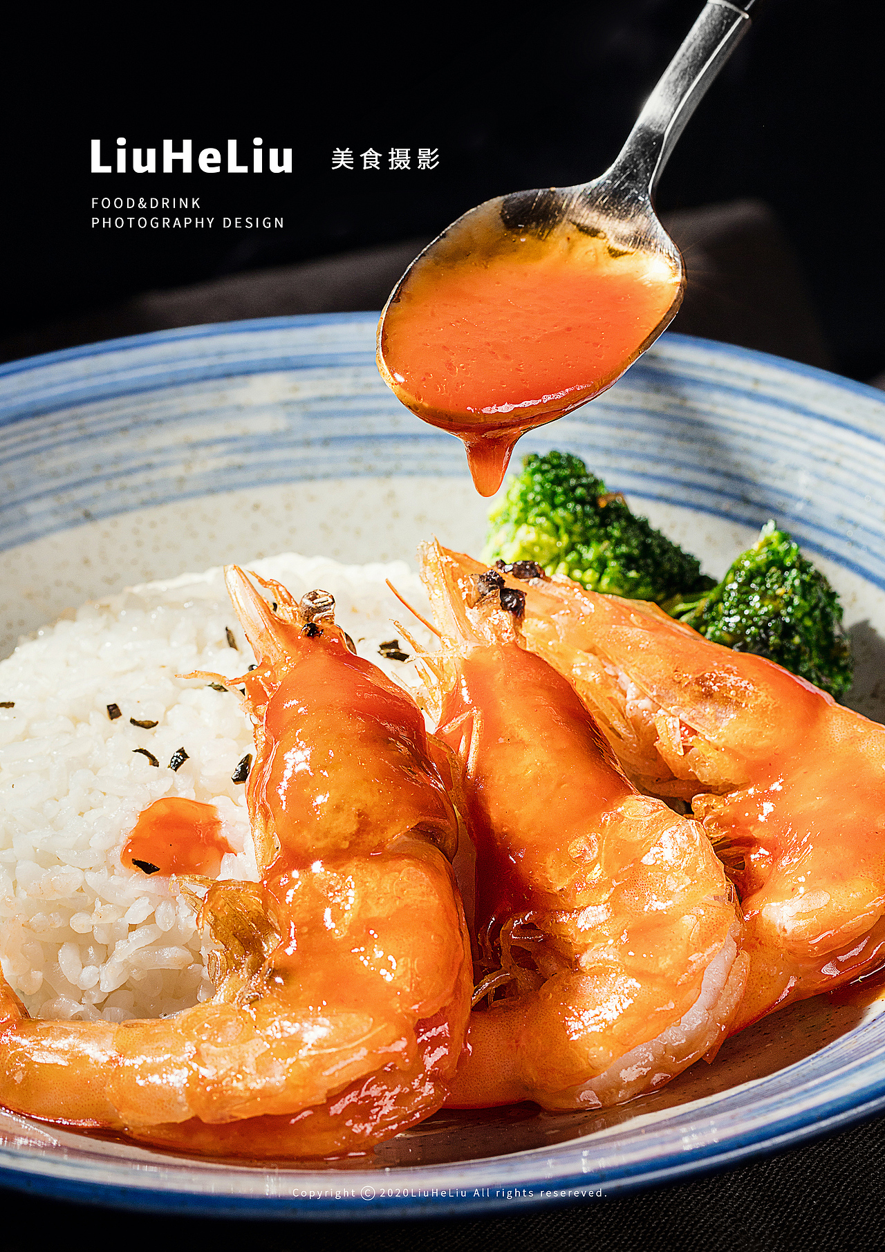 美食摄影 | 『亚洲渔港』"虾"一种速冻生鲜一种油焖