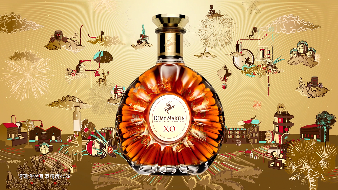 人头马 remy martin maf xo
