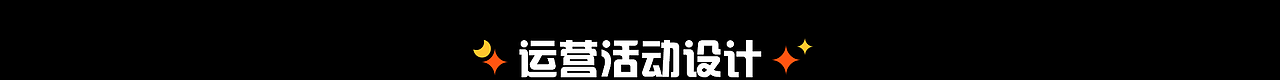 腾讯P&P Design团队- WEGAME2.0品牌升级(图ZMjg1MTA0MDIw) - 运营设计 - 站酷设计师腾讯PPDesign原创素材 - 站酷ZCOOL