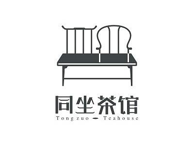 同坐茶馆---漫享同坐时光
