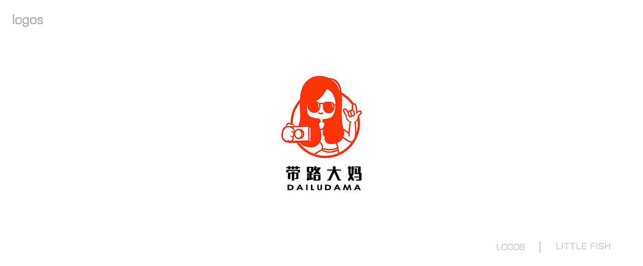 LOGO整理