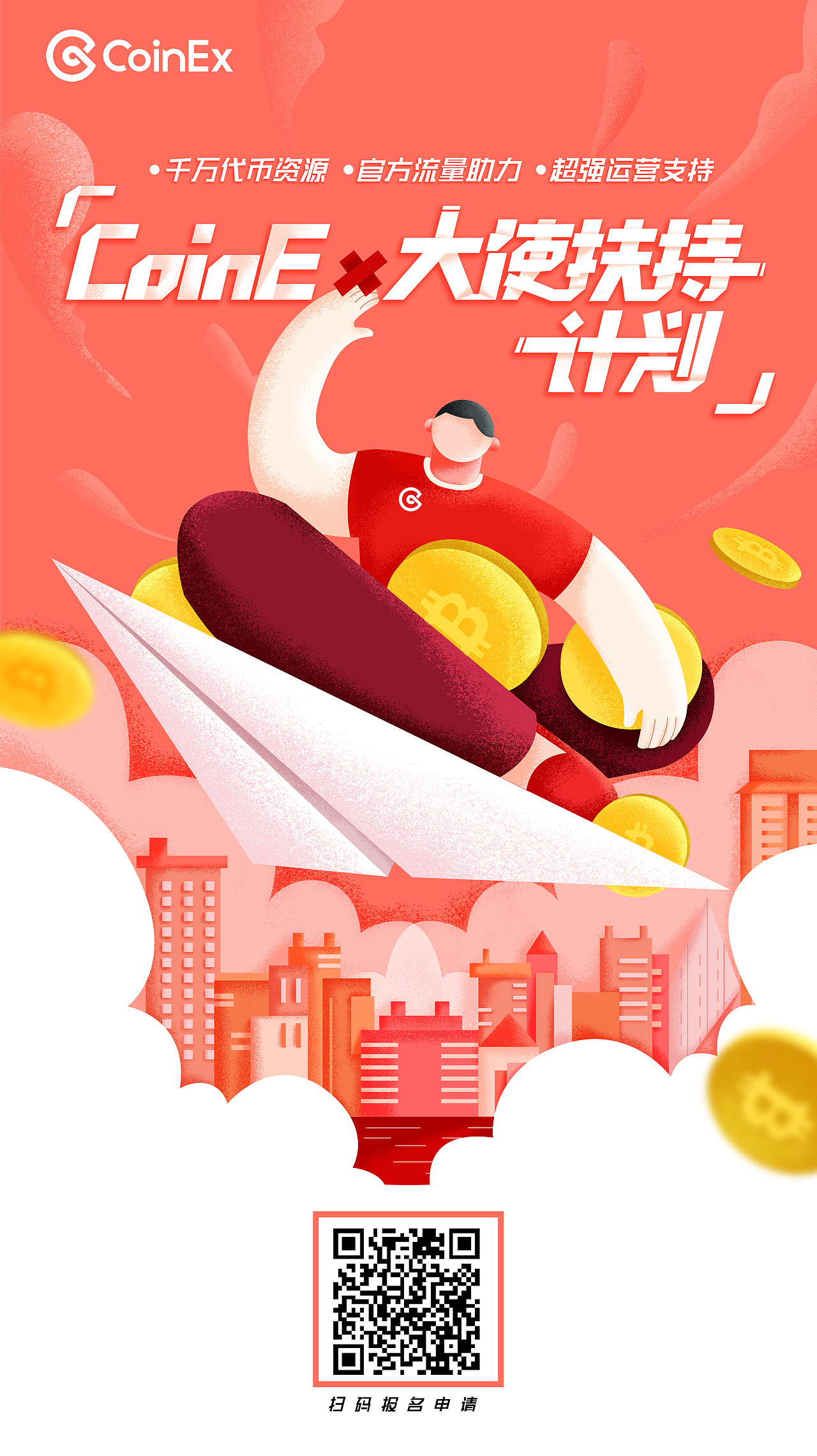 线上banner海报（图ZMjUwNjUwMDYw） - 商业插画 - 站酷设计师雪梨的结界原创素材 - 站酷ZCOOL