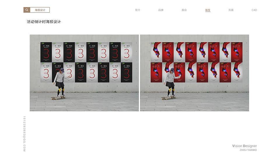 2021作品集（图ZMjU5MDg0Mzgw） - 其他平面 - 站酷设计师一岁就很乖原创素材 - 站酷ZCOOL