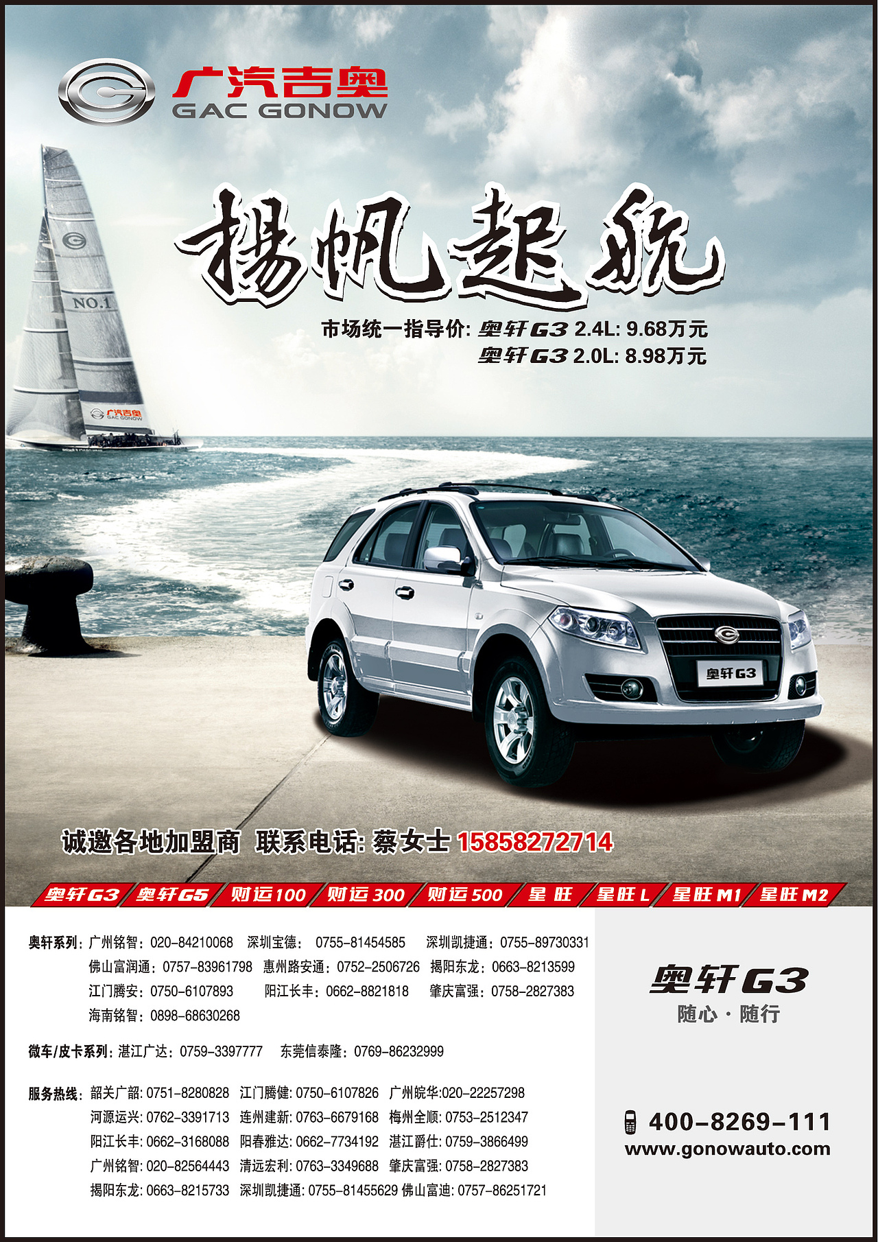 食品 汽车 医药 美容 广告 设计 排版 不都是我的作品,有些仅供参考!~学习!~