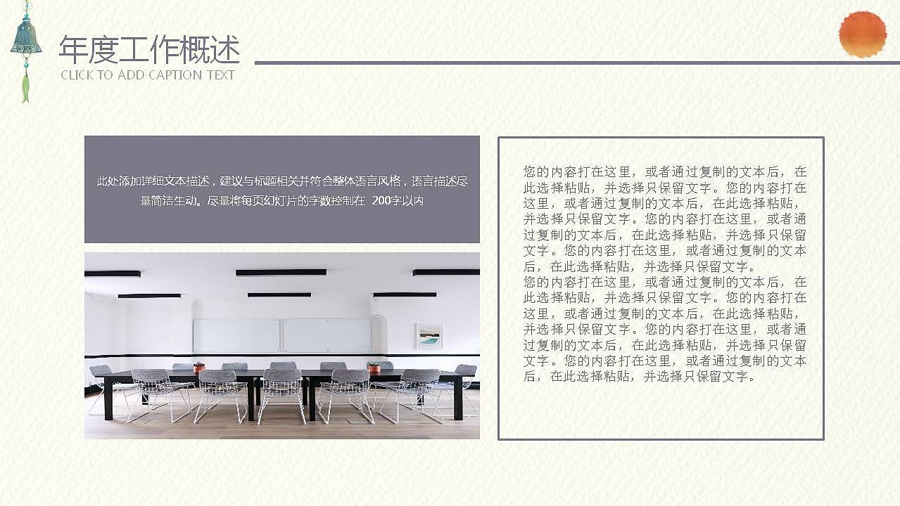 灰色日系述职报告工作总结通用PPT模板（图ZMTk2MTI5NDIw） - PPT/Keynote - 站酷设计师办公资源网原创素材 - 站酷ZCOOL