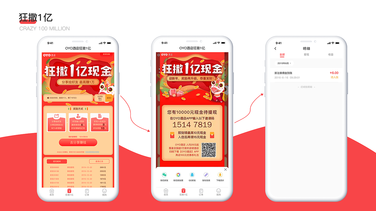 2020作品集（图ZMTk3MTcyMTg0） - 软件界面 - 站酷设计师三皮在努力原创素材 - 站酷ZCOOL