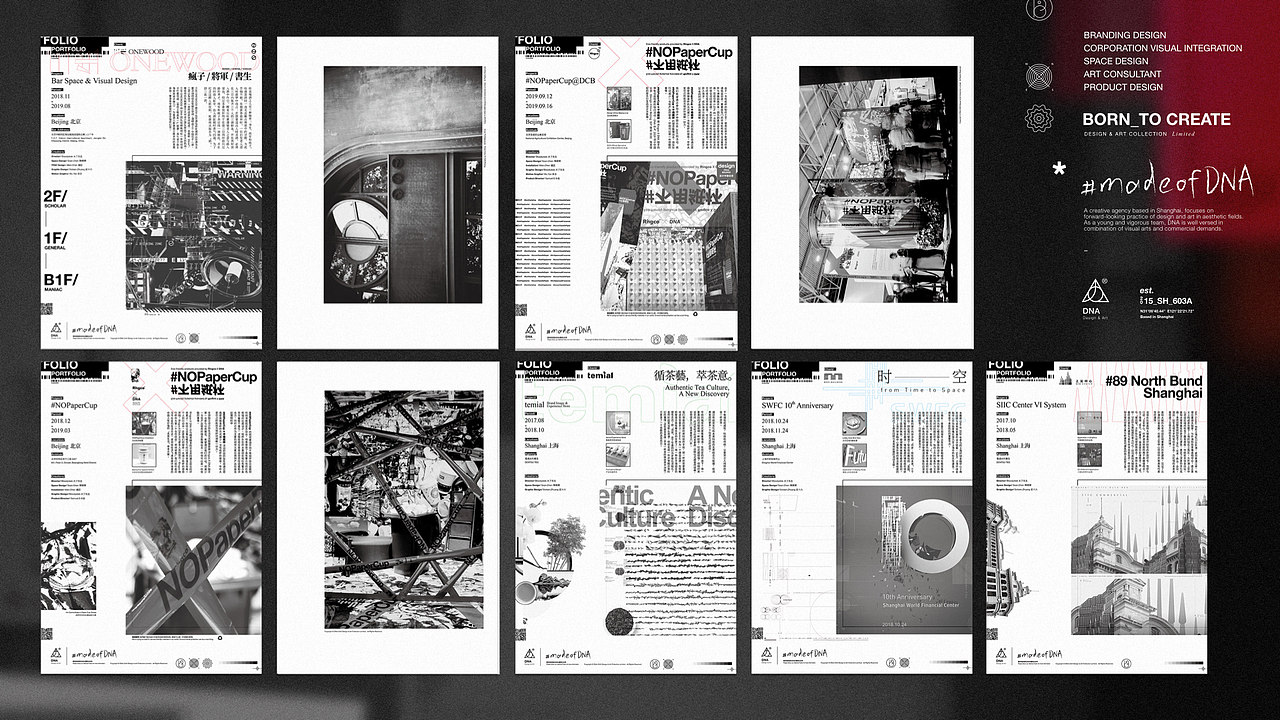 #madeofDNA VIS Renew 2020（图ZMTk4MjUzNjEy） - 品牌 - 站酷设计师bloodydale原创素材 - 站酷ZCOOL