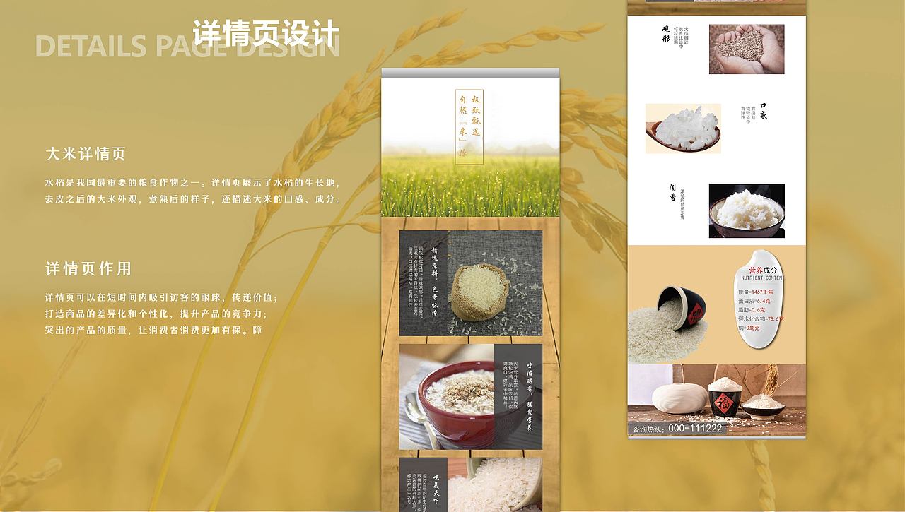 2021作品集（图ZMjUyOTM2Mjky） - 其他UI - 站酷设计师星星好美吖原创素材 - 站酷ZCOOL