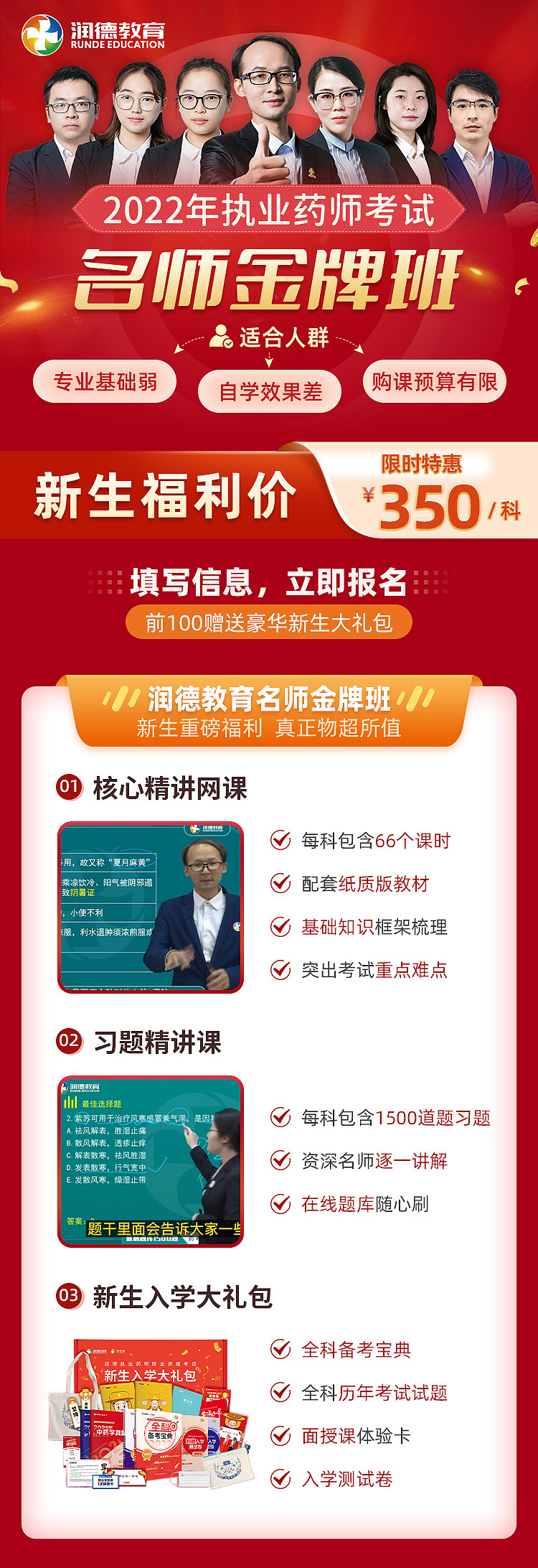 修改