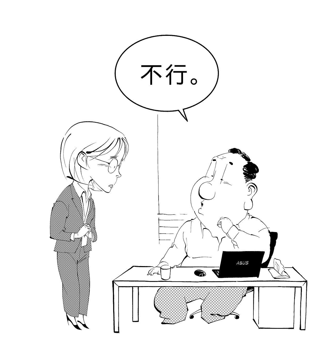 系列漫画《瑞先生》之生日请求（图ZMzM1NDQzMDI4） - 中/长篇漫画 - 站酷设计师漫画德德德原创素材 - 站酷ZCOOL