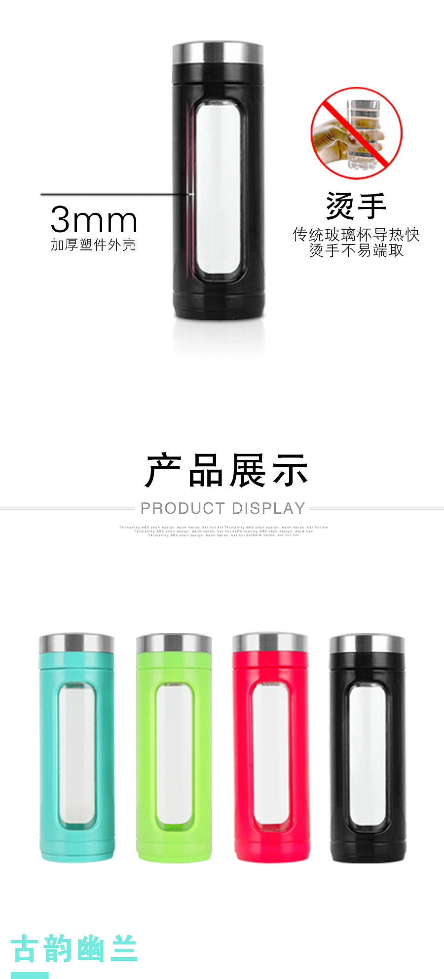 保温杯（图ZMTE5ODE4NDI0） - 电商 - 站酷设计师L格格原创素材 - 站酷ZCOOL