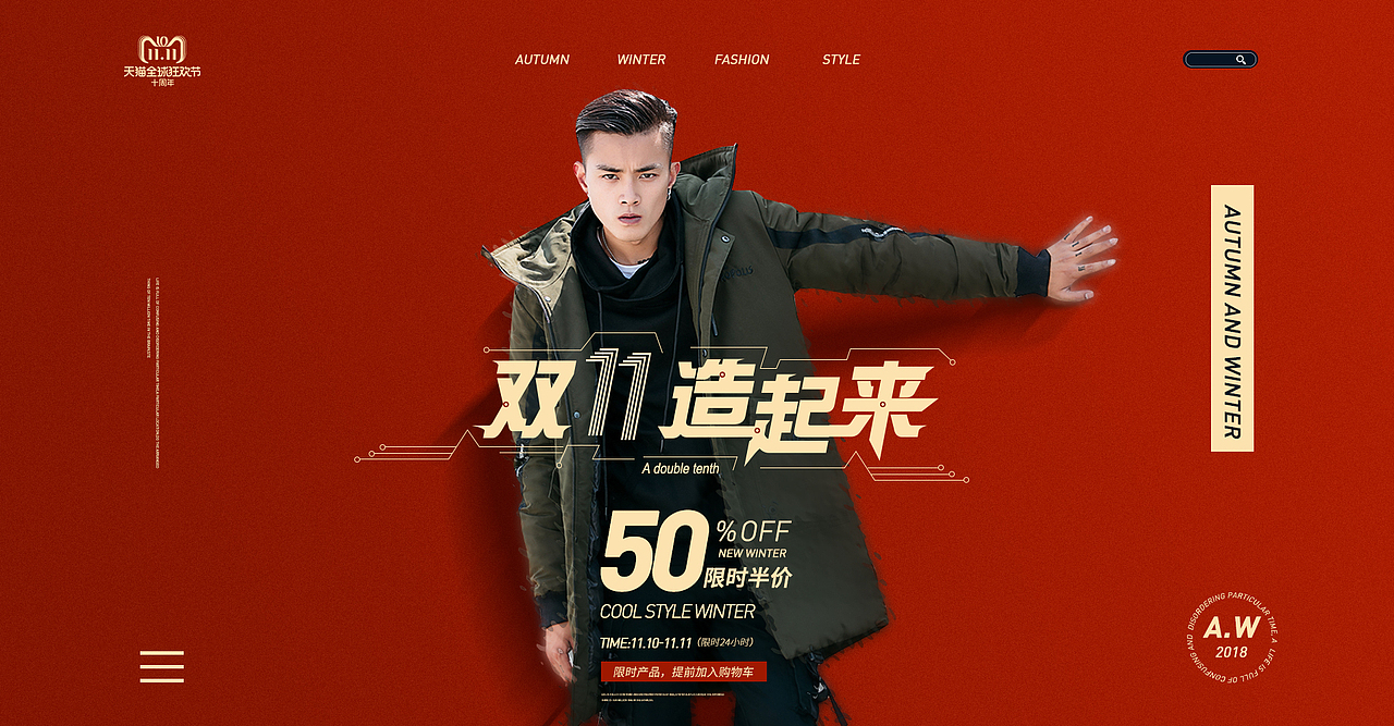 2018男装海报（图ZMTQxODg2NjY4） - 海报 - 站酷设计师雪之梦的梦原创素材 - 站酷ZCOOL