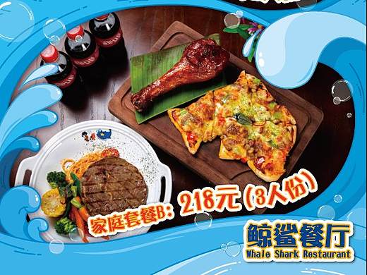 海洋主题餐饮海报(个人主页-ZNDU5MzQwNDA=) - 海报 - 站酷设计师周一_Zoe原创素材 - 站酷ZCOOL
