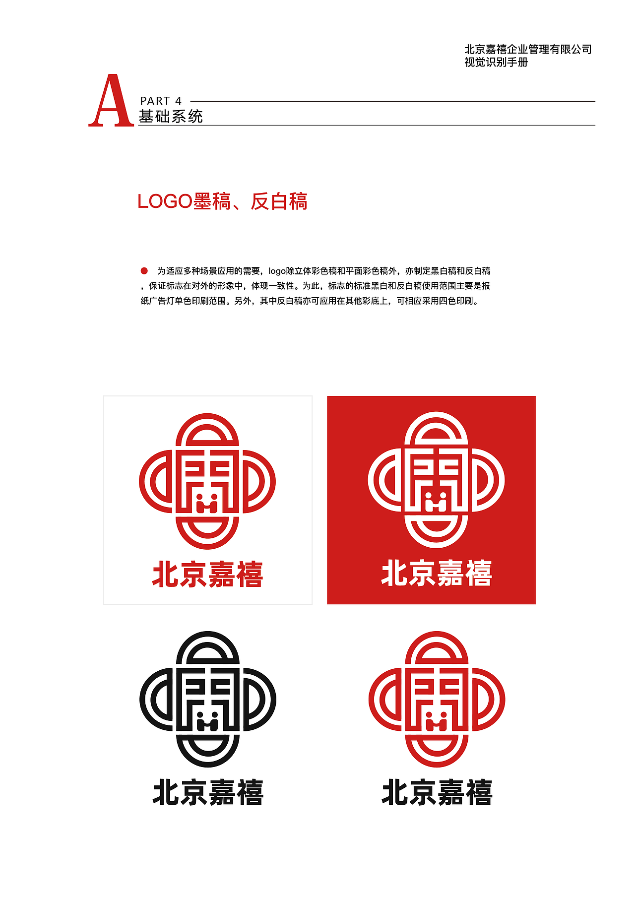公司logo设计（图ZMjY0MzY2MzA4） - Logo - 站酷设计师爱生活的sunny原创素材 - 站酷ZCOOL