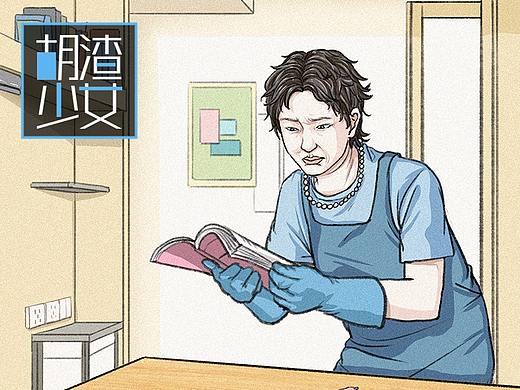 老妈偷看我的日记，发现了我“抑郁”的真相……