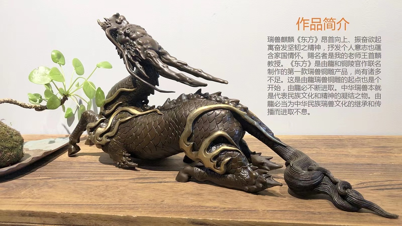 由龙款铜雕麒麟制作流程揭秘（图ZMjgwMzY5OTg0） - 工艺品设计 - 站酷设计师上海由龍工作室原创素材 - 站酷ZCOOL