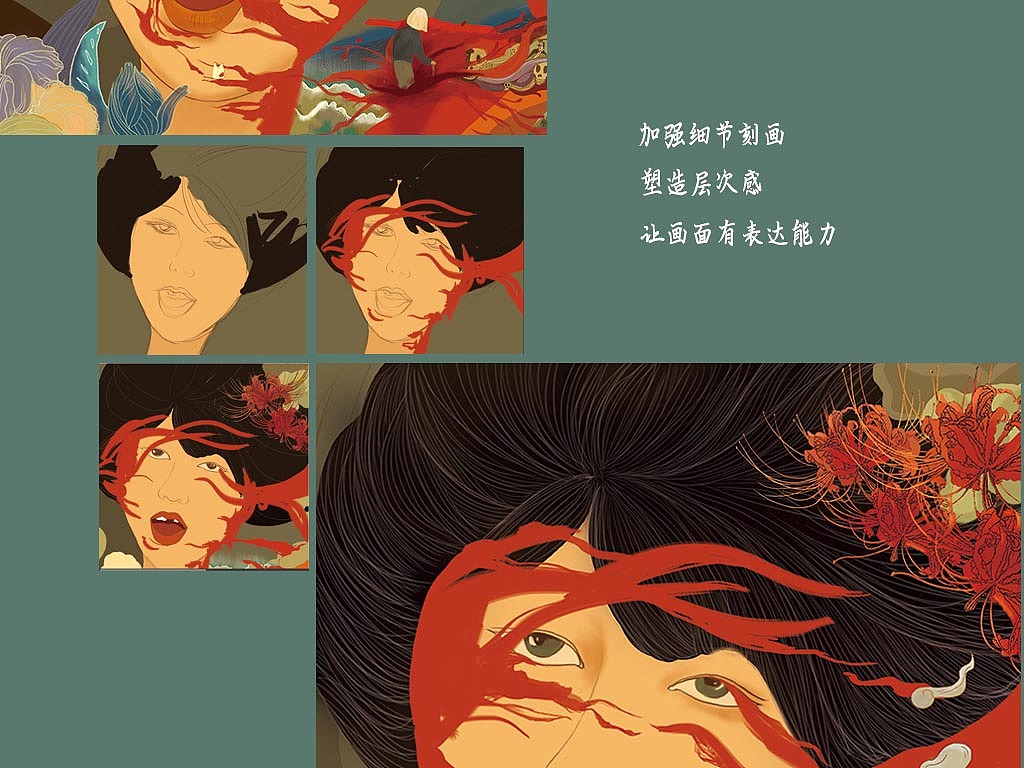 周妞解梦