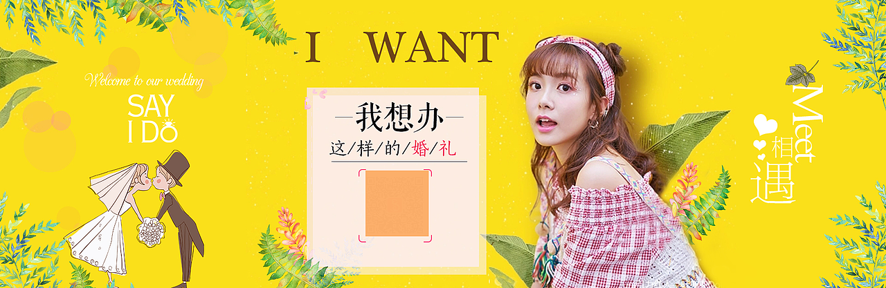 活動(dòng)推廣海報(bào)（圖ZOTI3NTA0Njg=） - 海報(bào) - 站酷設(shè)計(jì)師隨心系原創(chuàng)素材 - 站酷ZCOOL