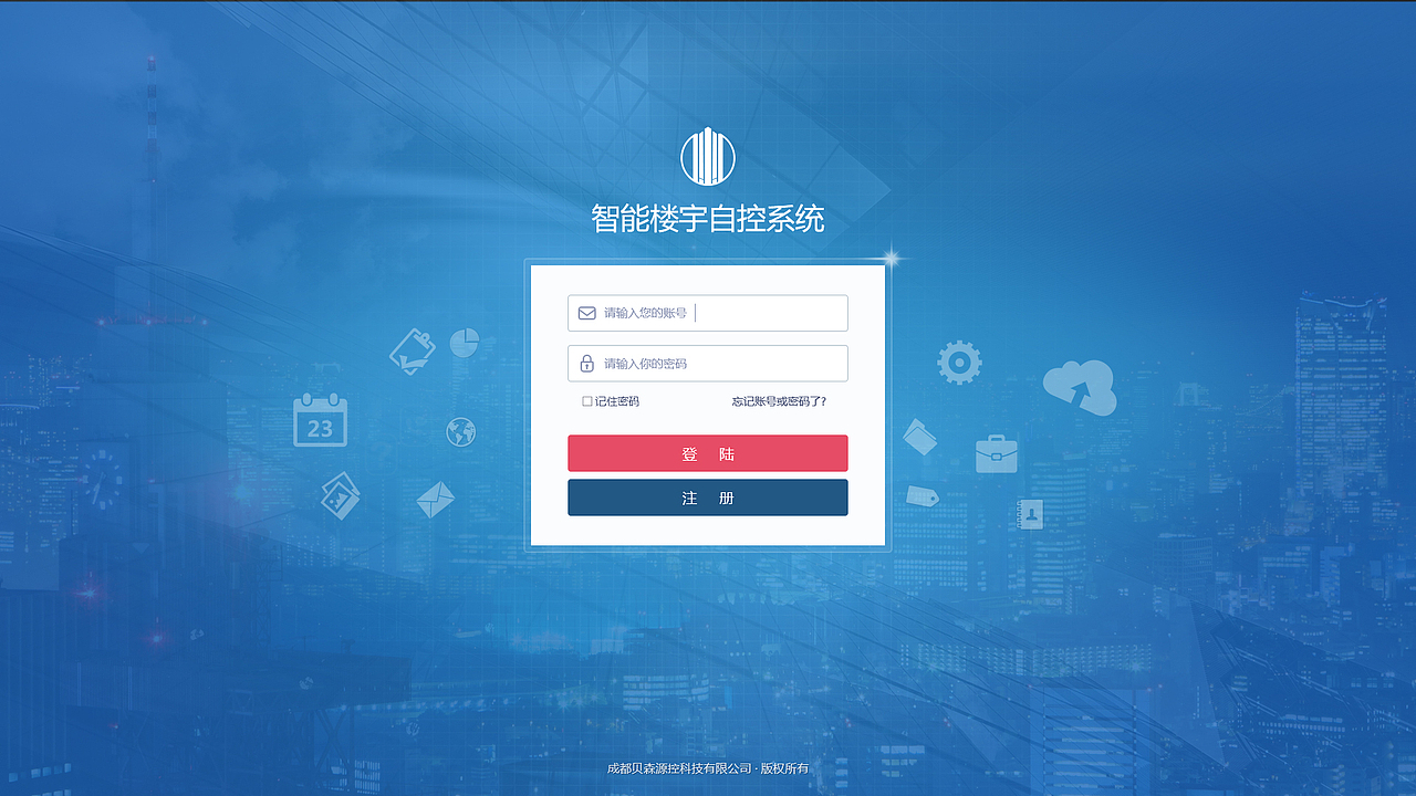 系统01（图ZMTAxNTM1NTI4） - 软件界面 - 站酷设计师501421322原创素材 - 站酷ZCOOL