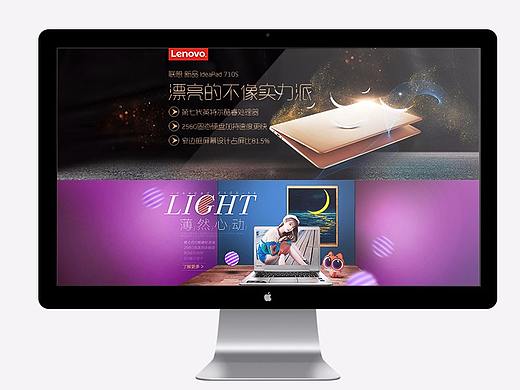 笔记本电脑海报banner集合（个人主页-ZMjAxNTkwMjg=） - 电商 - 站酷设计师半夏时光丿素年原创素材 - 站酷ZCOOL