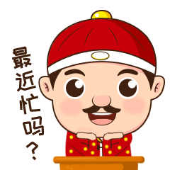 地主网表情包设计（图ZMTI0NTA3MjMy） - 网络表情 - 站酷设计师李澔喆原创素材 - 站酷ZCOOL