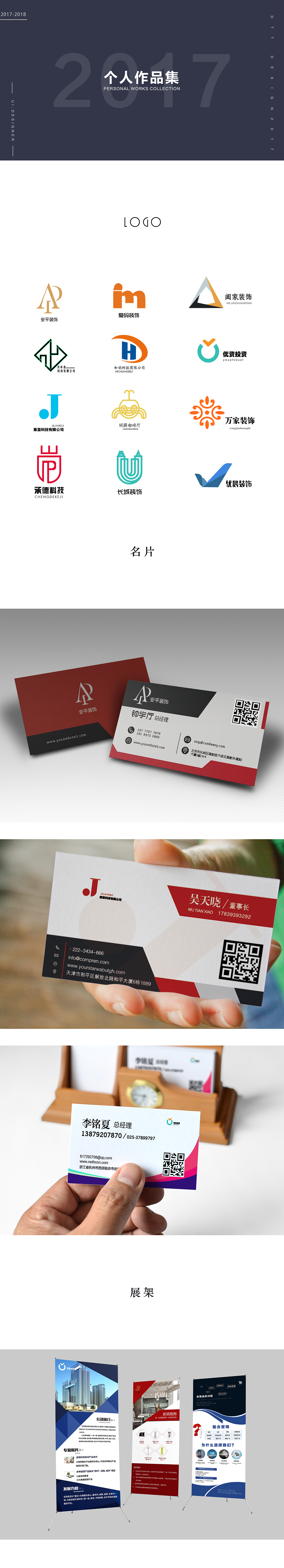 关于平面类瀑布流