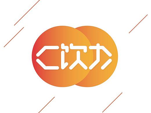 C饮力 功能饮料 品牌设计