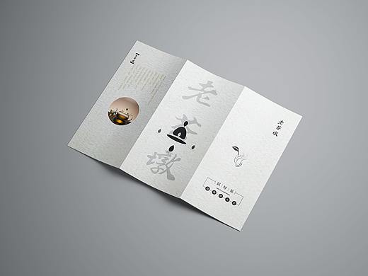 三折页