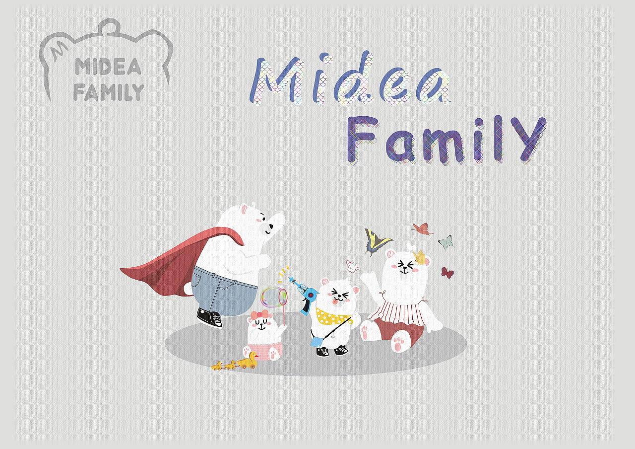 midea family 的奇幻梦境