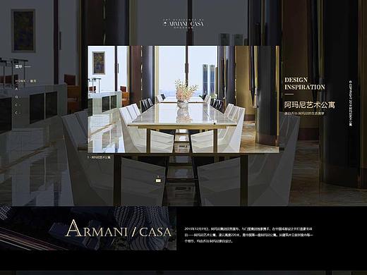 阿尼玛艺术公寓首页