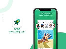 视界通APP