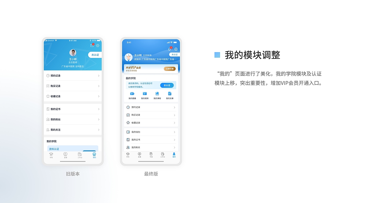 麦迪森在线APP V2.0改版设计（图ZMjk0MDI0MDY0） - APP界面 - 站酷设计师SMile_Wowkie原创素材 - 站酷ZCOOL