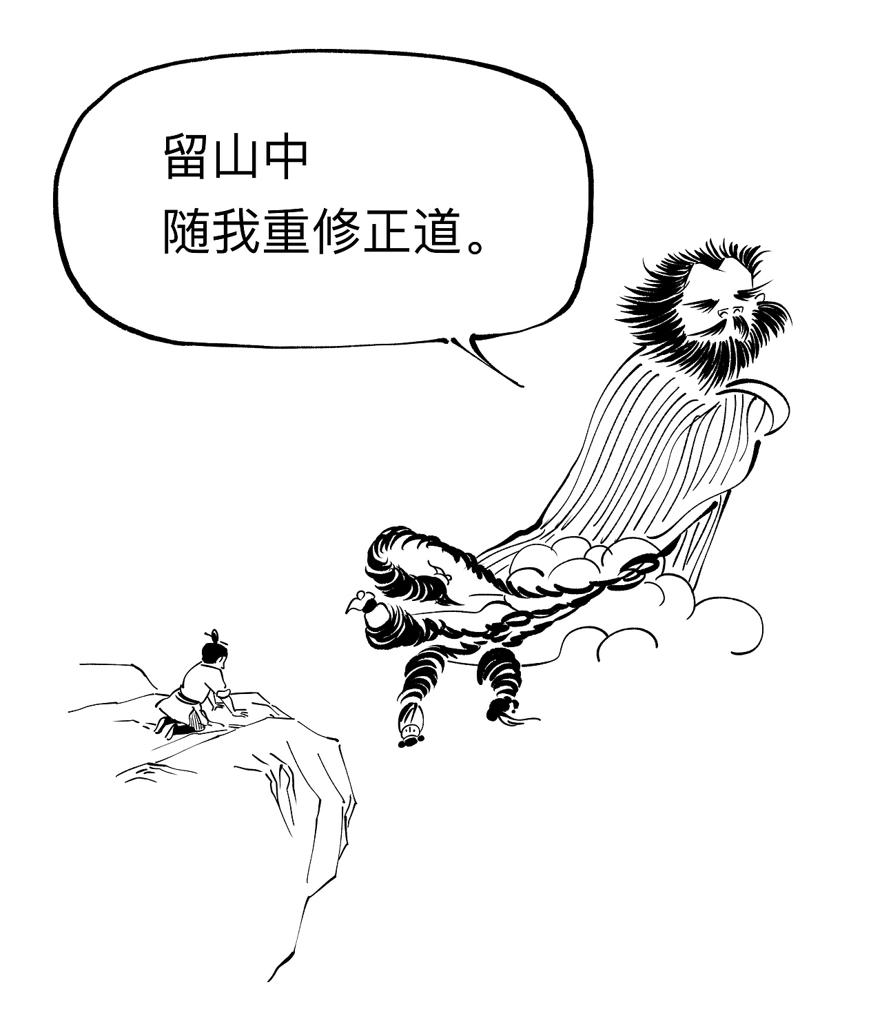 多格漫画《五粒尘埃》（图ZMzc3NjM3NjYw） - 短篇/格漫 - 站酷设计师漫画德德德原创素材 - 站酷ZCOOL