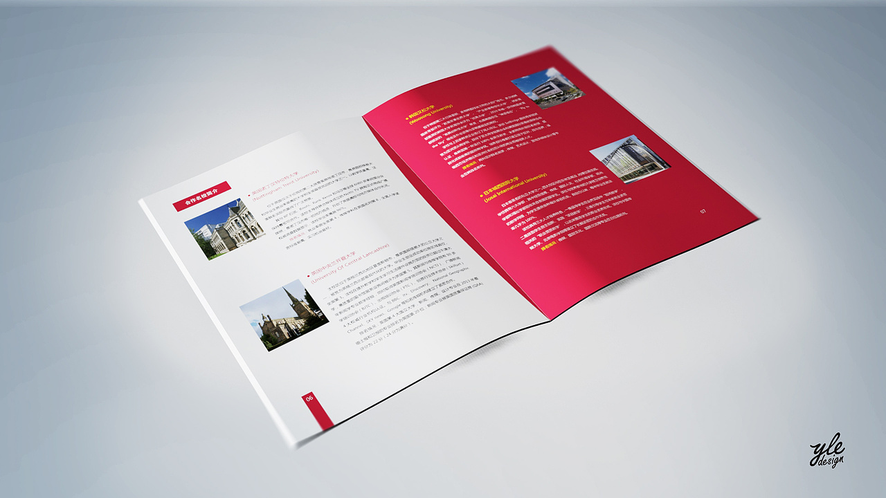 中国传媒大学南广学院国际预科招生简章